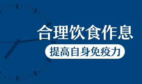 四川白癜风医院？白癜风患者作息不规律有何影响