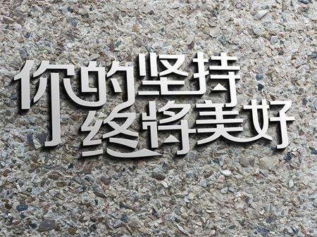 成都哪里可以看好白癜风？背部得了白癜风要怎么做