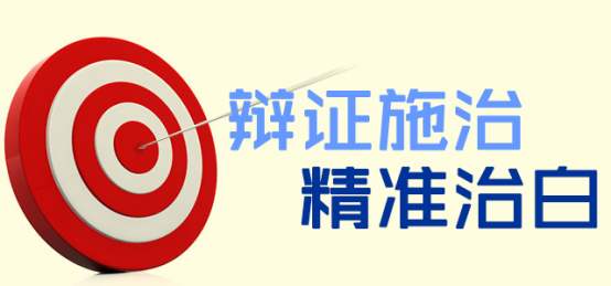 昆明去哪里看白斑病？怎样判断白癜风是否处于进展期
