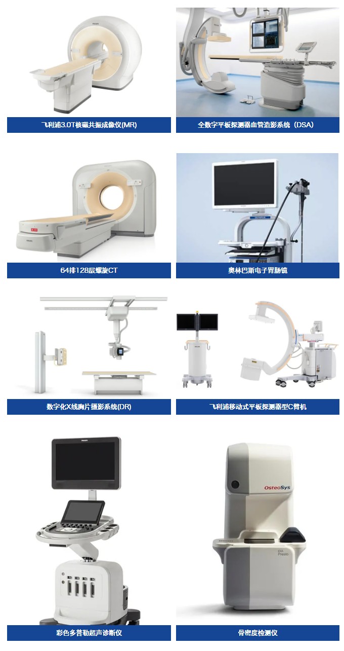 南方医科大学南方医院泰成逸园分院 · 医院简介