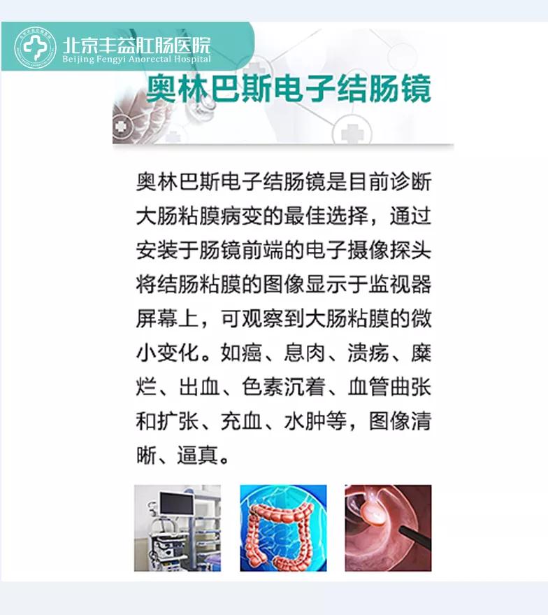 病例科普｜早癌筛查早诊治 健康“肠”相伴