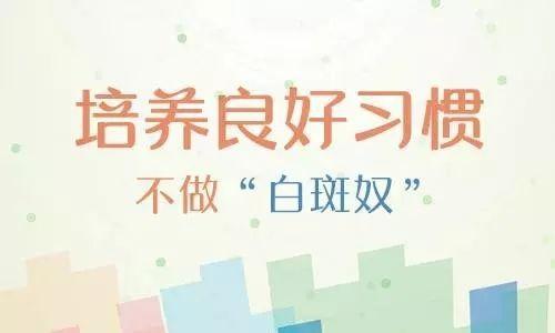 昆明看白癜风哪个医院好？白癜风患者如何提高免疫力呢?