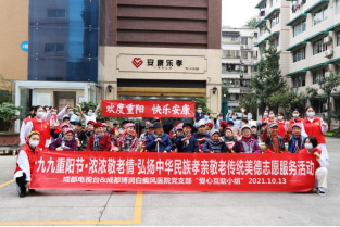 九九重阳情意浓 成都博润秋日慰问暖人心