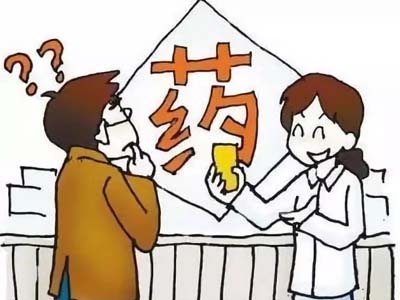 昆明白斑病医院有几家？白癜风可以用药物治疗吗?