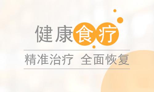 昆明白斑医院哪里好？白癜风患者可以吃油炸食品吗?