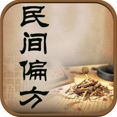 昆明看白癜风哪里好？偏方都会给患者带来哪些危害呢?