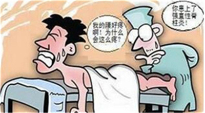 孩子腰痛需警惕强直性脊柱炎吗，贵阳强直医院怎么样