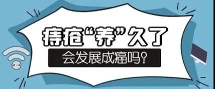 经常便血要做肠镜检查吗？