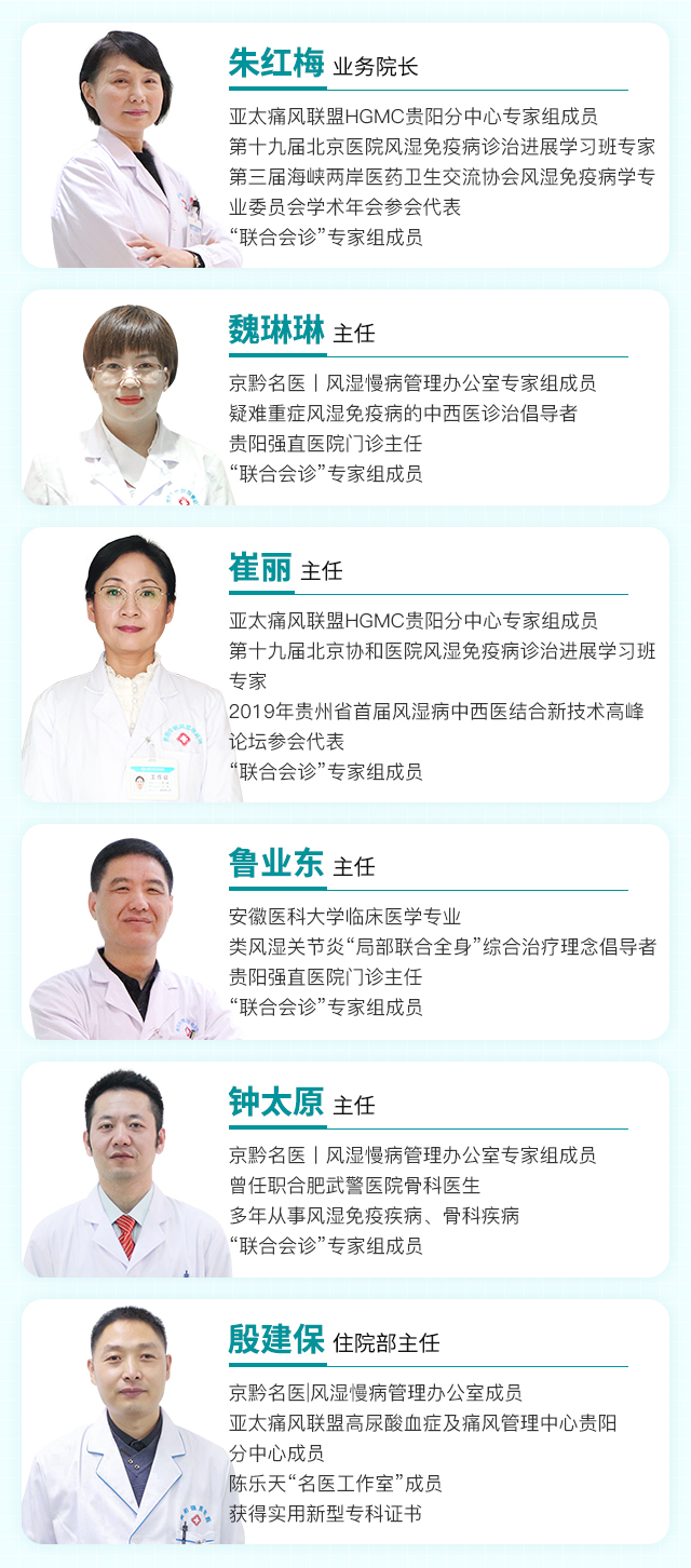 “名医工作室”医生联合会诊 300元医生会诊费全免