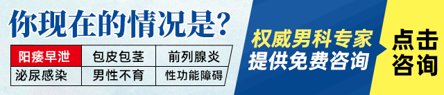 南京正规医院割包皮多少钱-南京手术割包皮