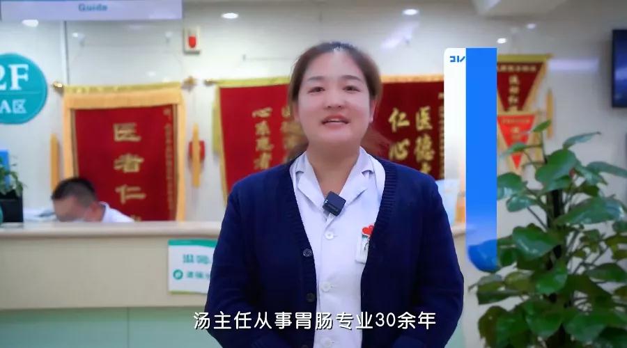 汤丽华专访｜一位从内蒙古草原走出来的女医生