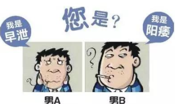 台州男性为什么会得阳痿？