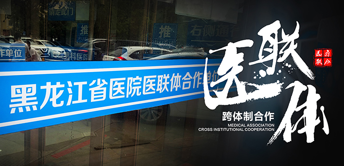 关键时刻软了不够硬？到哈尔滨哪家医院治疗？