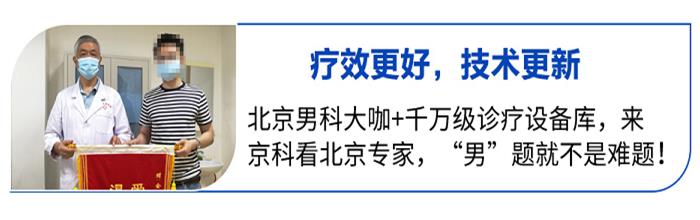 南京泌尿外科哪家好?南京男科哪家