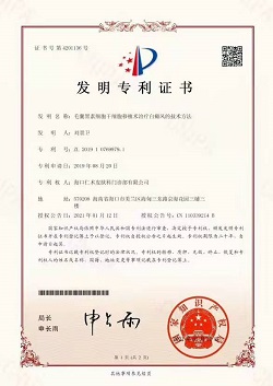 在天津白癜风医院治疗白癜风有什么优势