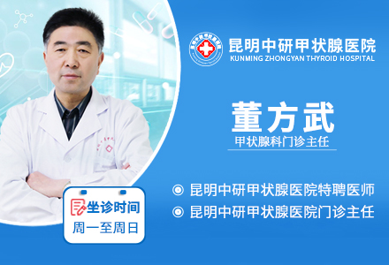 红河治疗甲亢突眼比较好的医院_红河哪家医院可以治疗甲亢突眼