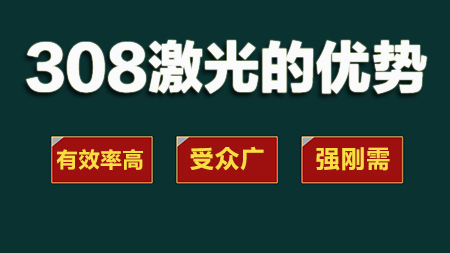 治疗白斑 治疗白癜风