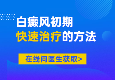 郑州西京白癜风医院 郑州西京是正规医院吗 郑州西京贵不贵