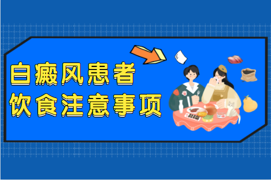 郑州西京白癜风医院，郑州治疗白斑的专科医院，白癜风能不能晒太阳