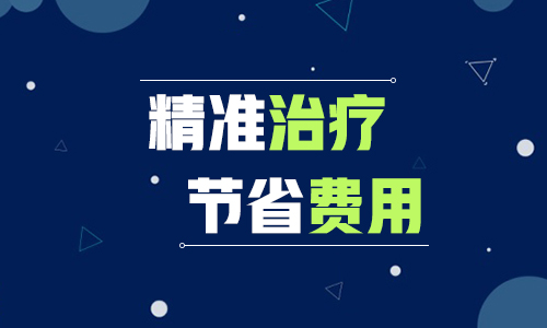 北京哪家白癜风医院？白癜风的典型症状有哪些？