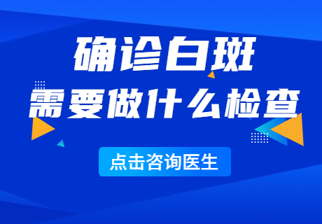 郑州西京白癜风医院有没有人去过，郑州西京白癜医院是不是正规医院，河南比较--的白癜风专科医院是哪家