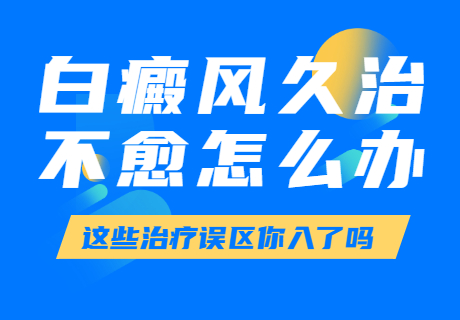 郑州西京白癜风医院有没有人去过，郑州西京白癜风医院是不是正规医院，郑州西京白癜风医院好不好