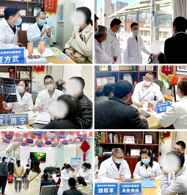 “肿瘤防治宣传周”正规甲状腺医生联合出诊！