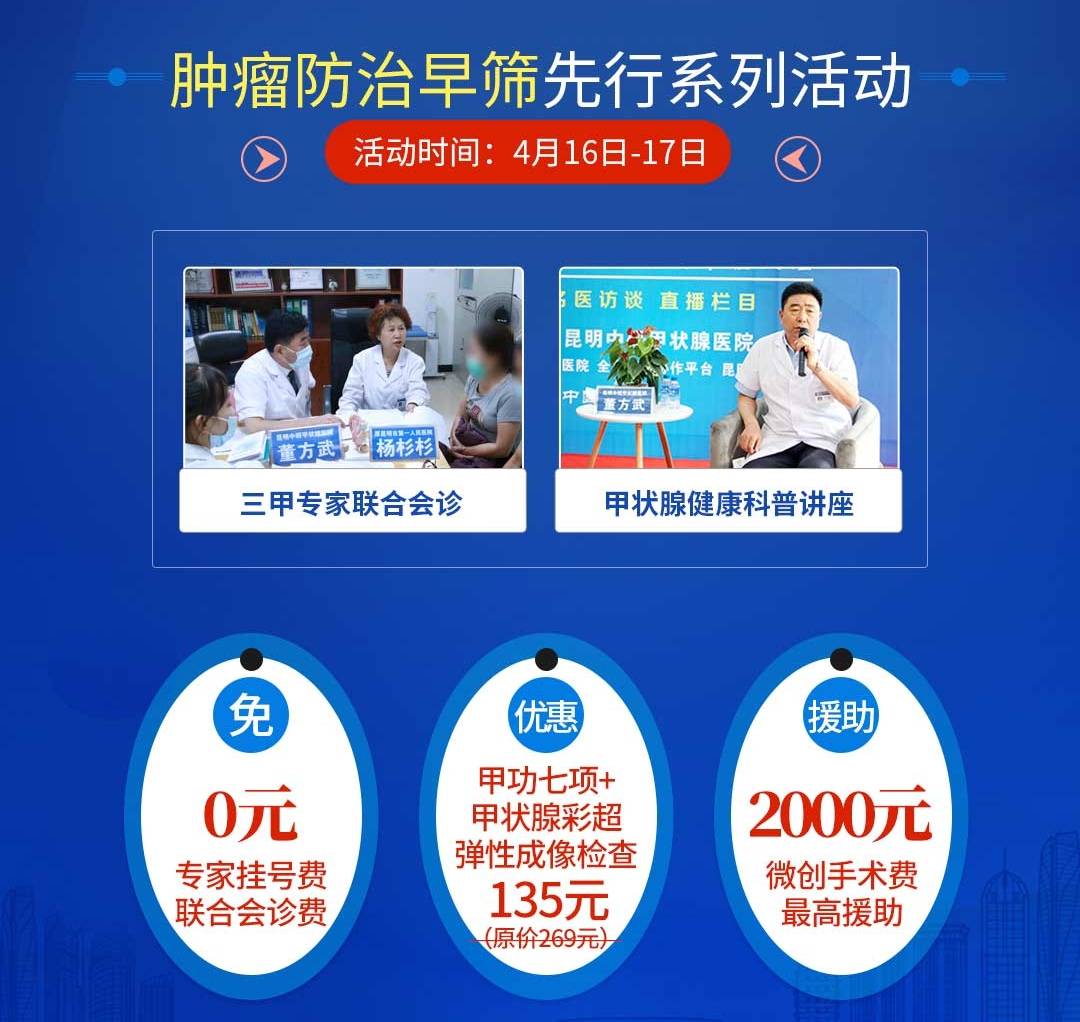 2022年第28届肿瘤防治宣传周即将启动