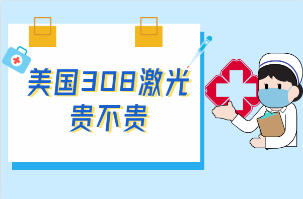 郑州西京白癜风医院好不好，郑州治疗白斑好不好，郑州看白斑去哪家医院好