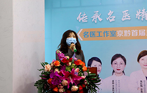 免疫吸附治疗受益者上台分享