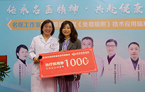 免疫吸附治疗受益者上台分享