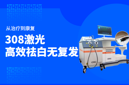 郑州治疗白斑去哪家医院好，郑州比较可靠的白癜风医院去哪里，郑州西京白癜风医院是不是正规医院