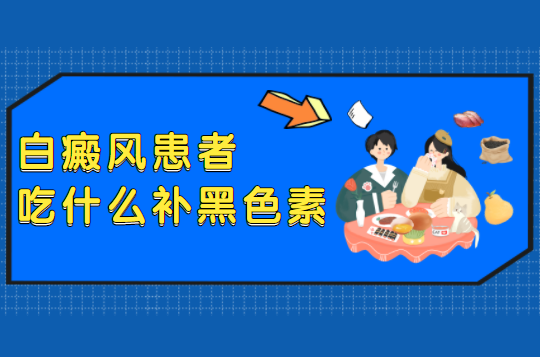 郑州比较可靠的白斑医院去哪里治疗的好，郑州西京白癜风医院是不是正规医院，郑州比较可靠的白斑医院是哪家