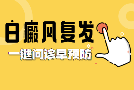 郑州去哪里治疗白癜风好，郑州西京白癜风医院是不是正规医院，郑州比较--的白癜风医院是哪家