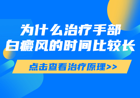 郑州西京白癜风医院治疗身上的白斑好不好，郑州西京白癜风医院是不是正规医院