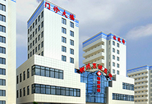 柳州男健醫院（柳州男科醫院）