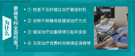 北京积水潭医院正规名医联合会诊，还有检查、治疗专项补贴限额收取...