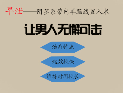 兰州男科医院哪家看早些比较好，兰州看早泄医院