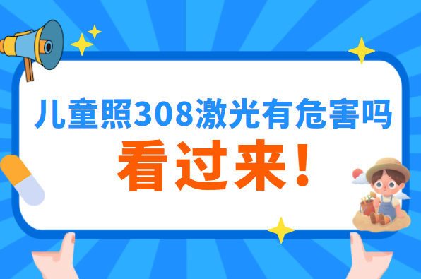 郑州去哪家白癜风医院治白斑好，郑州西京白癜风医院，郑州白癜风医院