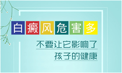 郑州哪家白癜风医院治疗的好，郑州看白癜风的医院哪家评价好