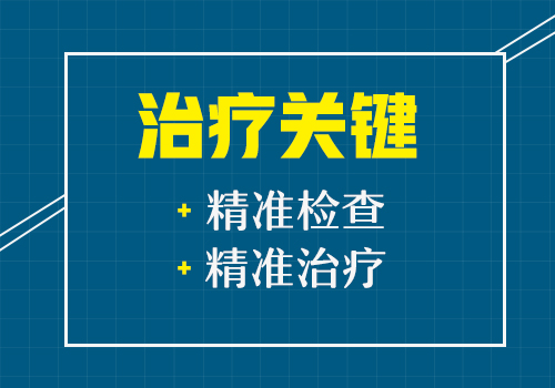 邯郸专治白癜风的医院在哪-怎么处理孩子皮肤上的白癜风呢