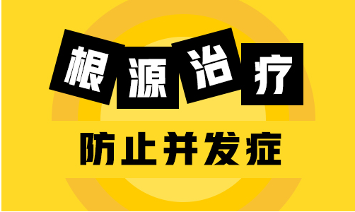 邯郸白癜风治疗医院哪家正规-青少年得了白癜风该怎么办