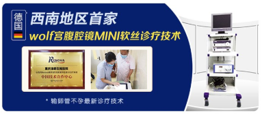 南京哪家醫(yī)院輸卵管堵塞比較好——南京哪里的輸卵管堵塞比較好