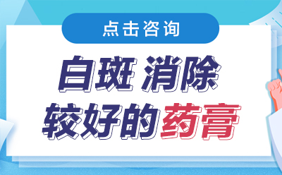 郑州西京白癜风医院好不好，郑州西京白癜风医院是不是正规的