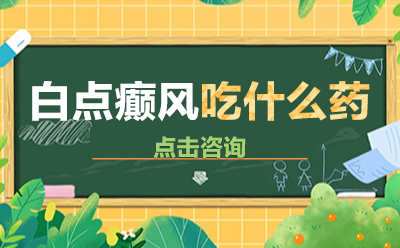 郑州西京白癜风医院好不好，郑州找哪家白癜风医院治疗的好，郑州--治疗白癜风的医院有哪些