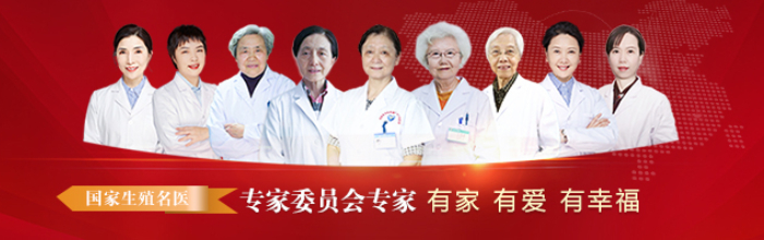 南京市哪个不孕不育医院好——南京哪里的不孕不育比较好