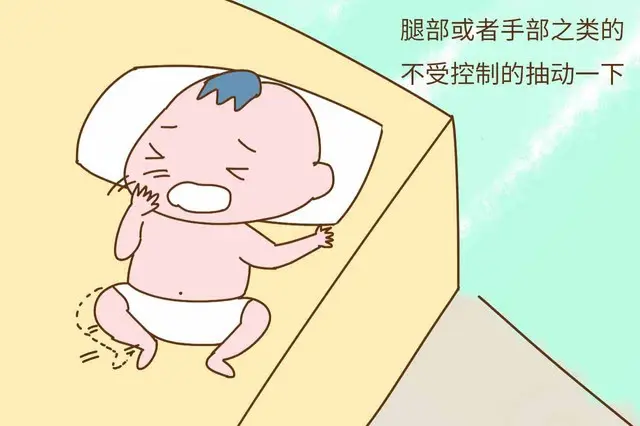 癫痫会影响孩子的睡眠吗？