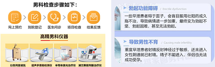 南京有什么医院治疗前列腺炎-南京好的前列腺医院