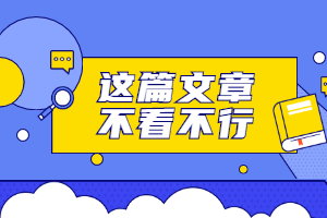 郑州去哪的医院能治疗白斑病？