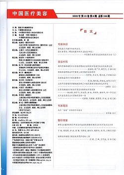  白癜风新干细胞移植术可以治疗外阴白斑